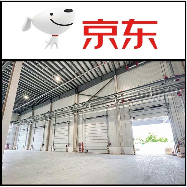 京东物流仓库工业提升门 京东物流仓库工业提升门